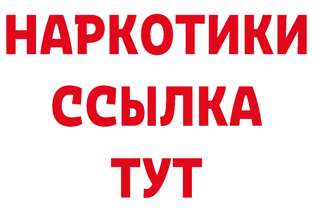 Кетамин VHQ вход нарко площадка мега Александровск-Сахалинский