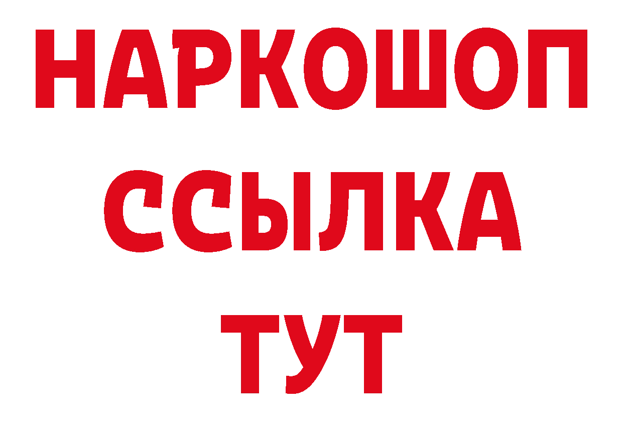 Марки NBOMe 1,8мг онион это кракен Александровск-Сахалинский