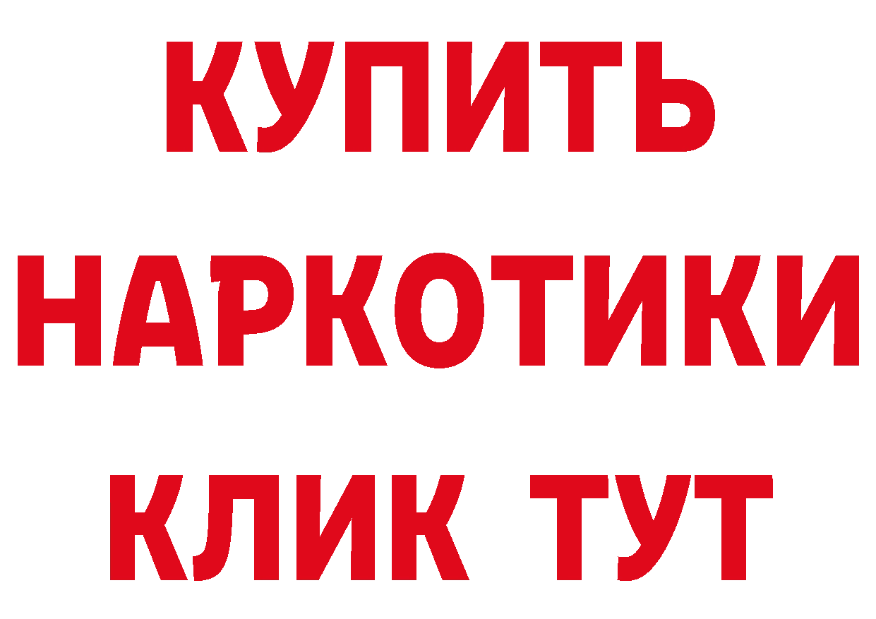 МЕТАМФЕТАМИН витя зеркало площадка МЕГА Александровск-Сахалинский